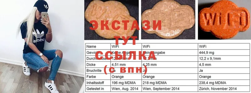 Ecstasy 280 MDMA  Череповец 